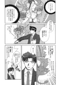 [Kyuubi(108)] Made In Maid