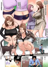 [Tatsunami Youtoku] Twin Milf 1 [Chinese] [叔叔不行了漢化] [Incomplete]
