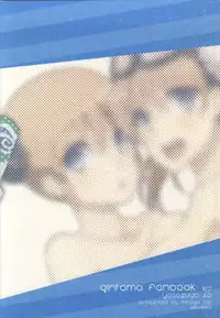 (C86) [MIRAGE CAT (Suika Soda)] Yorozuya 4P (Gintama)