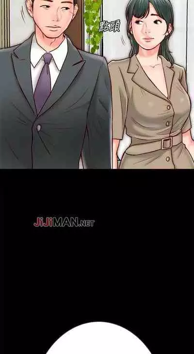 【周日连载】同居密友(作者:Pb&無業遊民) 第1~27话