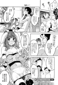 COMIC HOTMilK 2012-04