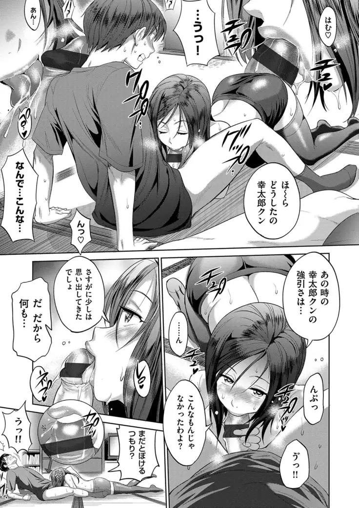じょしラク! 2 Years Later