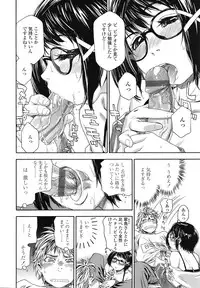COMIC TENMA 2008-11