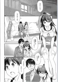 [Handsome Aniki (Asuhiro)] Gin no Pierce nara Hazureteru (THE IDOLM@STER)