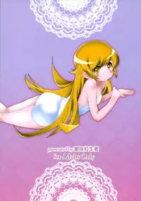 (C79) [Yakumi Benishouga] Pachimonogatari Part 3: Nadeko Slave (Bakemonogatari)