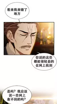 该死的家伙1-6 Chinese