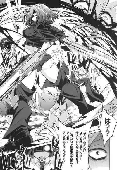 [コバヤシテツヤ] バトル妊婦 ～100万人の●●闘士(スレイヴス)～