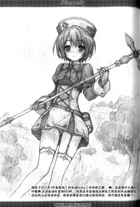 (C91) [EXCLAMATION (Hashimoto Takashi)] /tingonly (Kantai Collection -KanColle-) [Chinese] [脸肿汉化组]