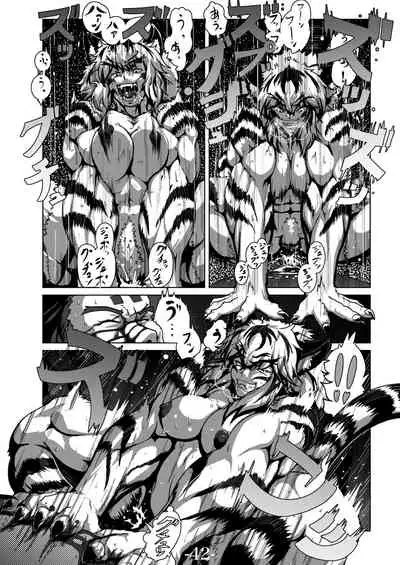 Kari Yuga