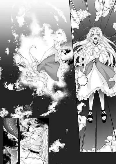 溺愛の虜～人魚の王に変えられるカラダ～