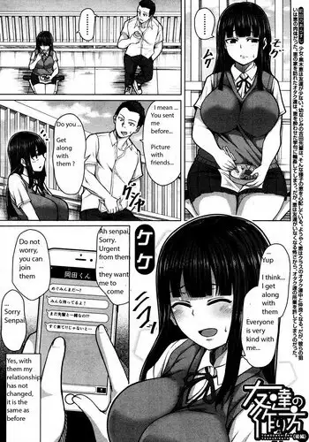 [Keke] Tomodachi no Tsukurikata Kouhen (COMIC Mugen Tensei 2018-09) [English] [Digital]