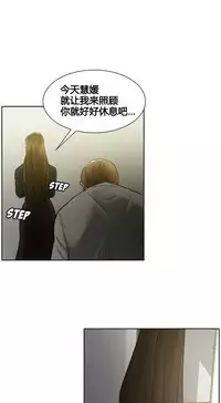 岳母家的刺激生活 1-21