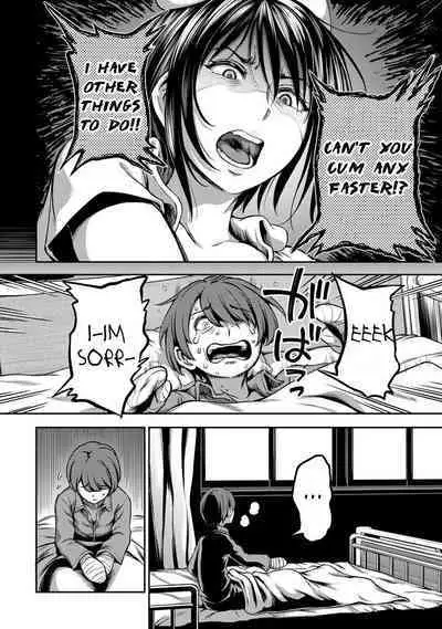 Sakusei Byoutou / Semen Extraction Ward