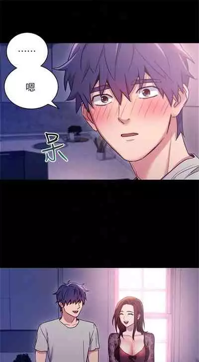 （週2）繼母的朋友們 1-31 中文翻譯（更新中）