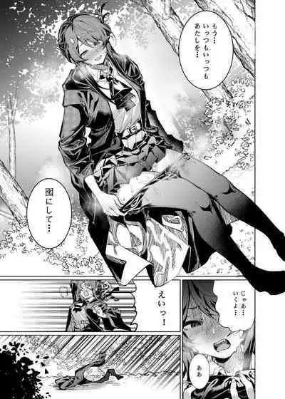 Let’s conquer monsters together 01～02