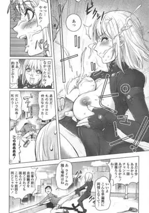 COMIC ペンギンクラブ 2011年4月号