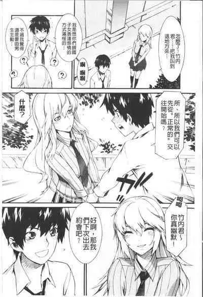 Honey Time | 甜美的好時光