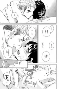 [Chikadoh (Halco)] IN THE BOX (Ajin)