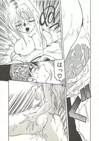 [Soramoto Koh] Ref♥Rain