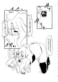 [Anthology] From the Moon 2 (Bishoujo Senshi Sailor Moon)