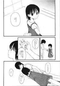 (C74) [SECOND CRY (Sekiya Asami)] Dog and Pony SHOW #5