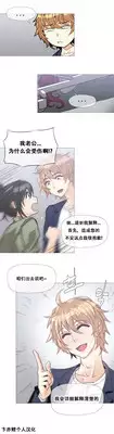 HouseHold Affairs 【卞赤鲤个人汉化】1~20话(持续更新中)