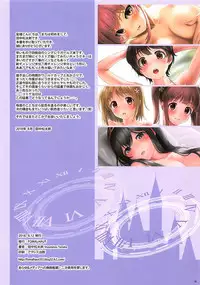 (C94) [FOMALHAUT (Tanaka Shoutarou)] For! (THE IDOLM@STER CINDERELLA GIRLS)