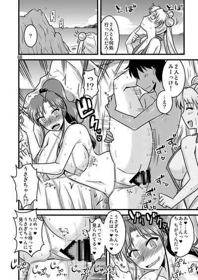 の娘総集編01 ~木月月木の娘。~