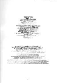Hiken-tai N