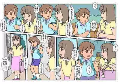 Naoto Classmate 2