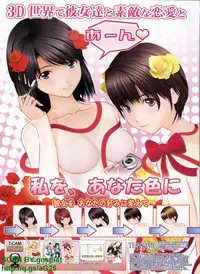 BugBug 2011-04 Vol. 200