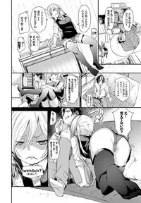 COMIC BAVEL 2019-05
