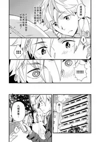 e muken 2 danshi yonin warikan ecchi