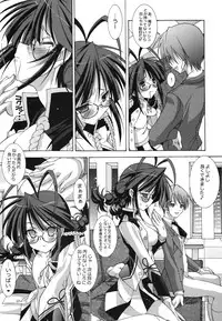 (C74) [Chuuni+OUT OF SIGHT] M@STER OF PUPPETS 04 (idolmaster)