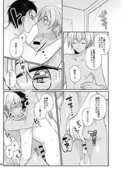 Attack and Happening Bunny