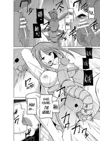 [Chiba Tetsutarou] Mushi Asobi 2 Ch. 3 [English] {Mant} [Digital]