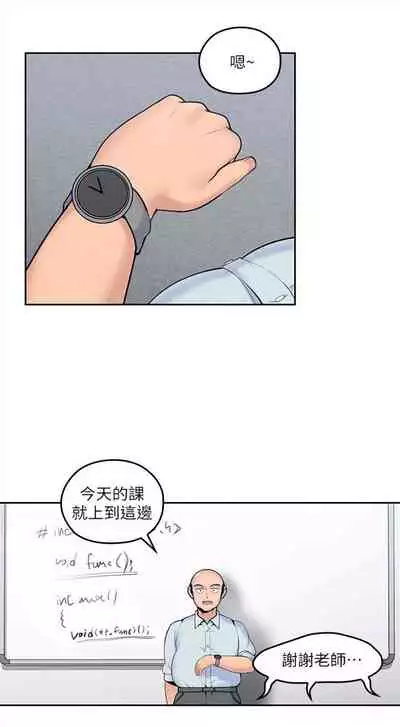 (週4)親愛的大叔 1-33 中文翻譯(更新中)