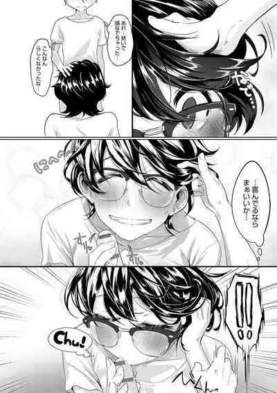 Nakadashi, Koyoshi.