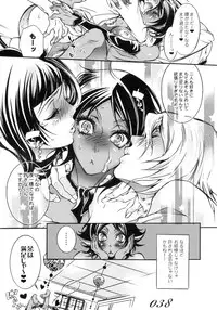 (C75) [Sadistic Mary (Hattori Mitsuka)] Chocolate Propaganda (Bleach)