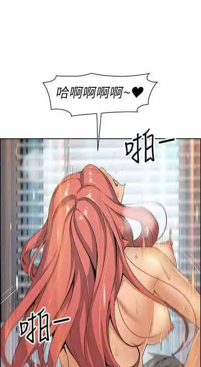 【周四连载】前女友变女佣(作者:PAPER&頸枕) 第1~34话