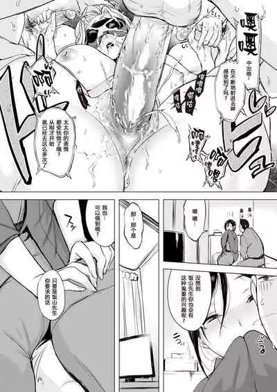 くちどけピース! + 4Pリーフレット