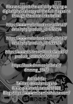 Okaa-san to Issho | Together with Mom