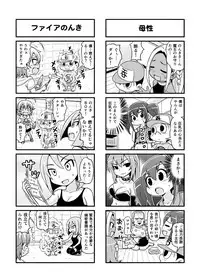 [Gachonerou] のんきBOY Ch. 1-19