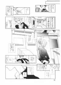 [Karino Hasumi] FUCK•S