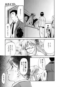[Nagare Ippon] Charm Point [Decensored]