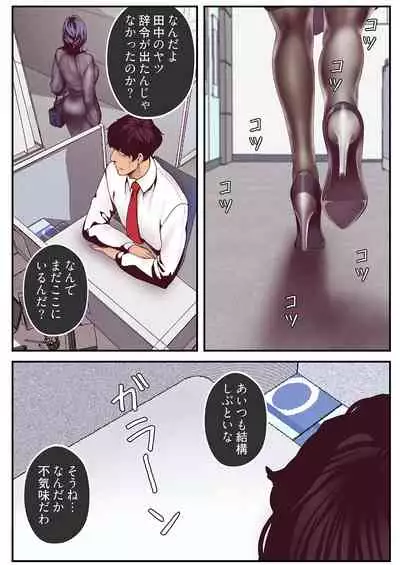 すばらしき新世界 01-03