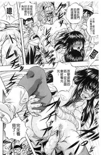 [Kuritsu Yoshihiro] Ai to Iu Na no Shihai no Genri | 以愛為名的支配的原理 [Chinese]