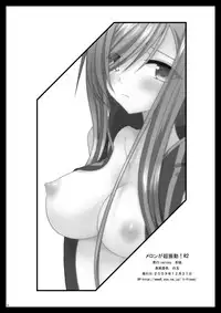 [valssu (Charu)] Melon ga Chou Shindou! R2 (Tales of the Abyss) [Digital]