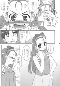 (C72) [ARE. (Harukaze do-jin)] 14 -Vierzehn- (THE iDOLM@STER)