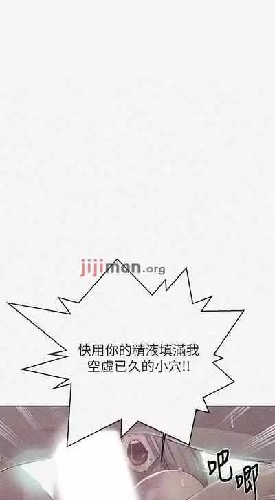 【周六连载】秘密教学(作者:美娜讚 & 鋼鐵王) 第1~85话